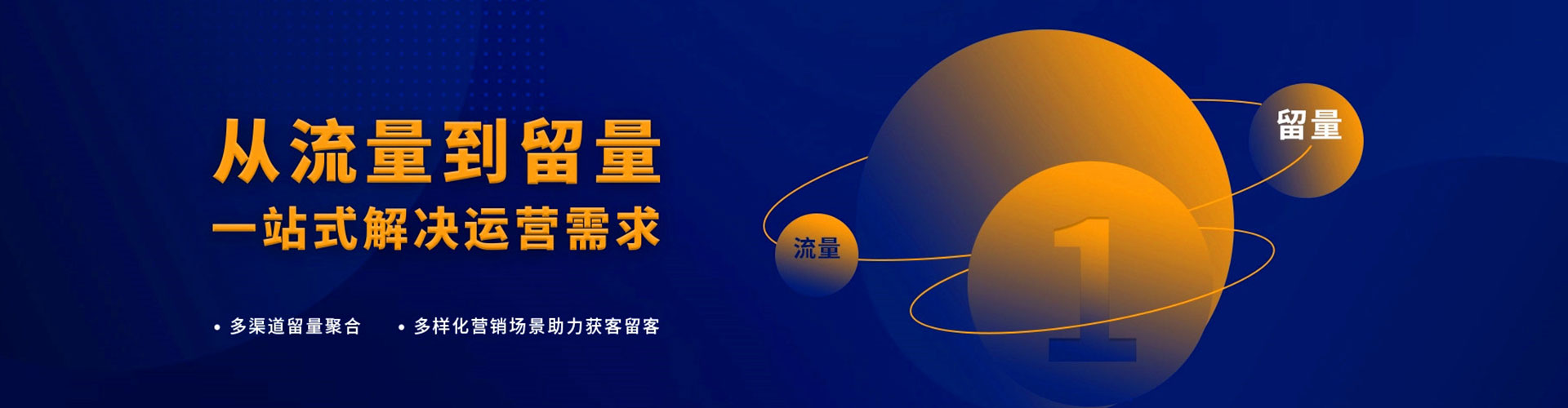 舞钢百度信息流
