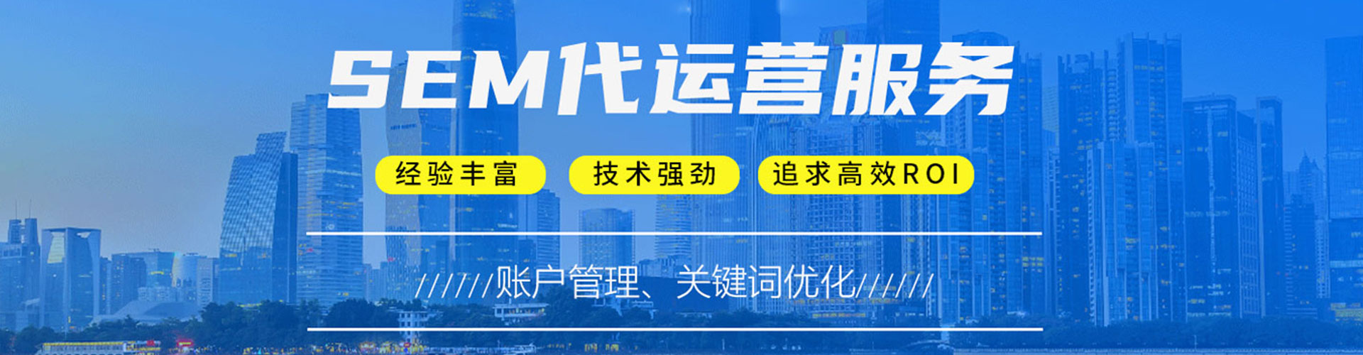 舞钢百度怎么推广